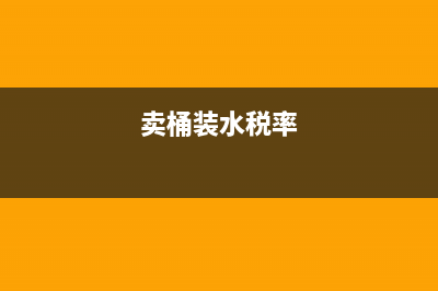 開培訓(xùn)費專用發(fā)票開票有具體要求嗎?