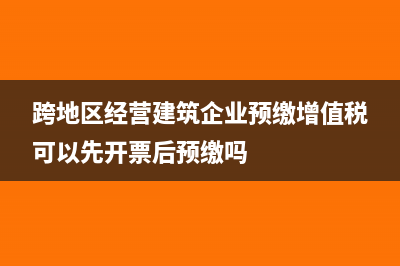 虛開發(fā)票的進項稅額轉出如何做分錄?