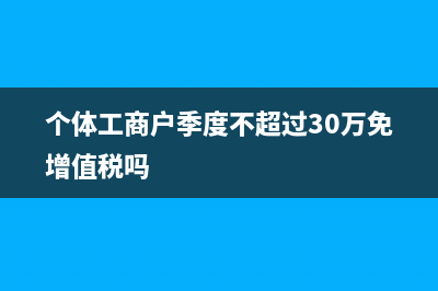 代開增值稅專票地稅現(xiàn)場扣費要計提嗎?(增值稅專用發(fā)票驗證真?zhèn)?