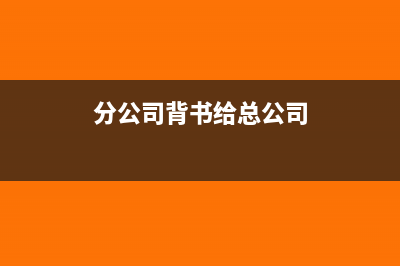 個人所得稅怎么將不含稅收入轉(zhuǎn)為含稅收入?(個人所得稅怎么查)