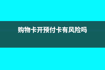 報表中電信服務的進項可以抵扣嗎?(電信報表系統(tǒng))