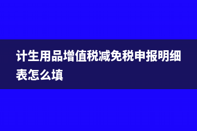 企業(yè)所得稅按季度申報(bào)時(shí)少報(bào)了收入怎么辦?(企業(yè)所得稅按季預(yù)繳怎么算)