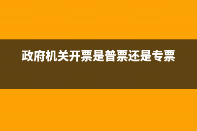 個體戶需要繳納哪些稅?(個體戶需要繳納殘疾人保障金嗎)