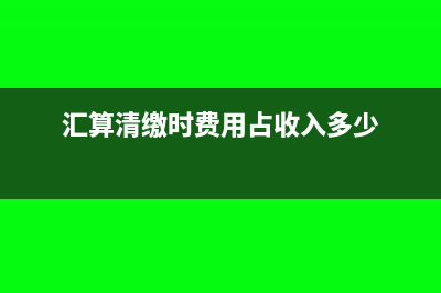 技術(shù)服務(wù)發(fā)票稅率是多少？(技術(shù)服務(wù)發(fā)票稅率 5% 小規(guī)模)