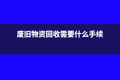 金稅三期員工工資發(fā)現(xiàn)金可以嗎?(金稅三期有什么功能)