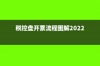 固定資產(chǎn)管理的稅法規(guī)定是什么?(固定資產(chǎn)管理的三大原則)