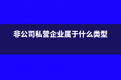 2018年建筑業(yè)稅收新政(2018年建筑增值稅稅率表)