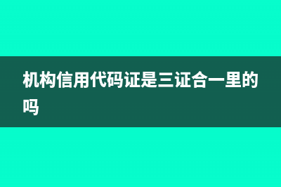 一般納稅人注銷庫存是否需要補稅？(一般納稅人注銷庫存需要補交稅嗎)