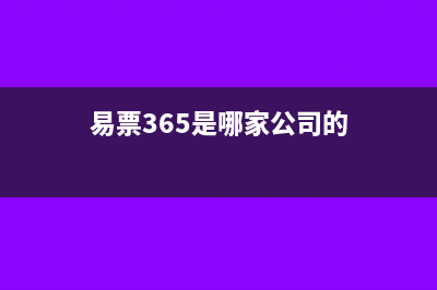 一般納稅人可以減免附加稅嗎?(一般納稅人可以開1%的發(fā)票嗎)