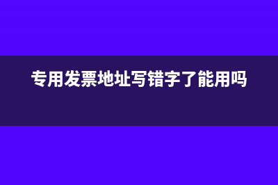 關(guān)于健身行業(yè)稅率的問題(健身行業(yè)的稅務(wù)政策)