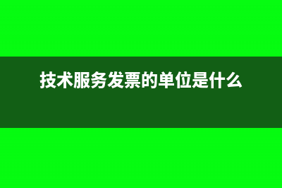 客戶方流水號(hào)是什么？(客戶方流水號(hào)是什么)