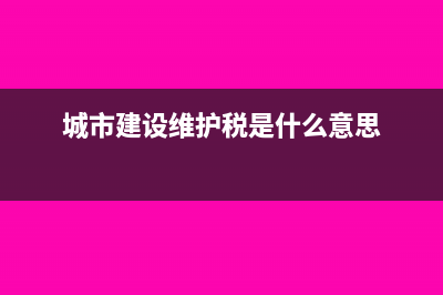 同一個(gè)建筑工程中,分包方選擇的計(jì)稅方式必須與總包的計(jì)稅方式一致?(同一建筑工程簽不同合同)