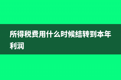 餐飲業(yè)是否可以開專票？(餐飲業(yè)是否可以開專用發(fā)票)