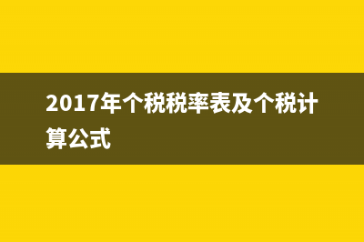 借款利息怎么開票？(借款利息開什么票)