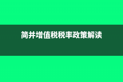 居民委員會有稅號嗎?(居民委員會有沒有納稅人識別號嗎)