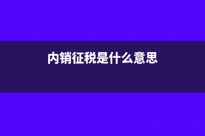 代開專票作廢需要什么資料？