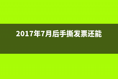 投資者減除費(fèi)用是什么？(投資者減除費(fèi)用可以填0嗎)