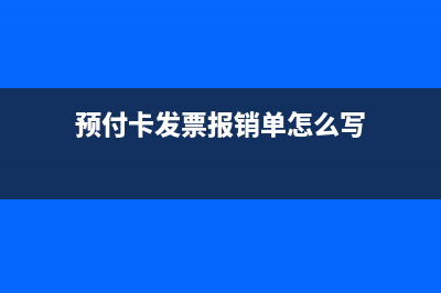 跨行收報是什么意思？(跨行發(fā)報)