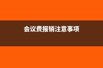 7.1起普通發(fā)票需不需要稅號？(普通發(fā)票要納稅嗎)