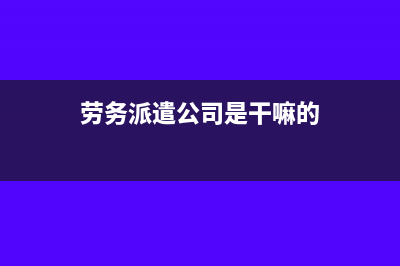 國稅申報(bào)數(shù)據(jù)能填寫負(fù)數(shù)嗎？(國稅申報(bào)數(shù)據(jù)能修改嗎)