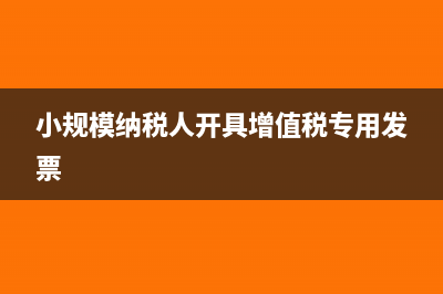 非居民企業(yè)從居民企業(yè)取得其公開發(fā)行并上市流通不足12個月的股票取得的投資收益，屬于免稅收入嗎？(非居民企業(yè)從居民企業(yè)取得分紅)