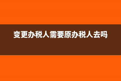 2018稅務金四發(fā)展預測會有哪些？