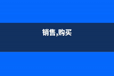 銀行卡刷卡消費，各機構如何繳納增值稅？(銀行卡刷卡消費限額)