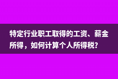 外籍人員來華工作，是我國的居民納稅人嗎？(外籍人員來華工作)