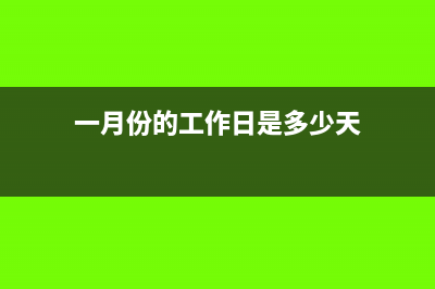 股權(quán)激勵(lì)制度，要怎么扣個(gè)稅(華為股權(quán)激勵(lì)制度)