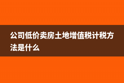 為員工購(gòu)置小車，需要繳納個(gè)稅嗎？(為員工購(gòu)置小車怎么做賬)