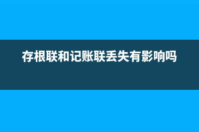 小規(guī)模納稅人，月入不到3w是否可免征增值稅？(小規(guī)模納稅人開專票稅率是1%還是3%)