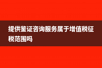 分期收款業(yè)務匯繳怎么進行財稅處理？(簡述分期收款業(yè)務的處理流程)