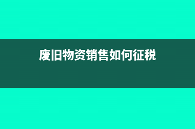 關于個人財產(chǎn)轉讓的四個問題(關于個人財產(chǎn)轉讓的規(guī)定)