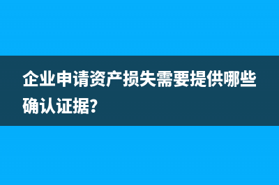 如何看待餐飲企業(yè)的稅務(wù)問題(如何看待餐飲企業(yè)文化)