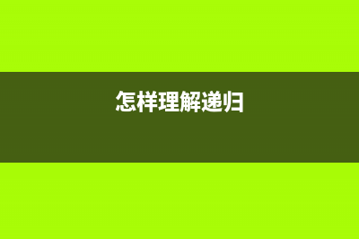 個(gè)人承租的所得個(gè)稅政策解析(個(gè)人所得稅承租承包經(jīng)營所得)