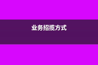 稅務稽查執(zhí)法體制有哪些特點？(稅務稽查執(zhí)法要以什么為依據,按照法定的職責)