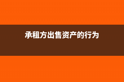 增值稅即征即退該如何記賬？(增值稅即征即退操作流程)