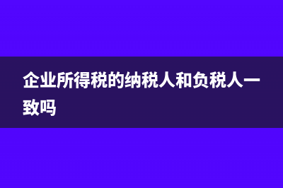 農(nóng)民專業(yè)合作社可以享受哪些優(yōu)惠？(農(nóng)民專業(yè)合作社屬于什么企業(yè)類型)