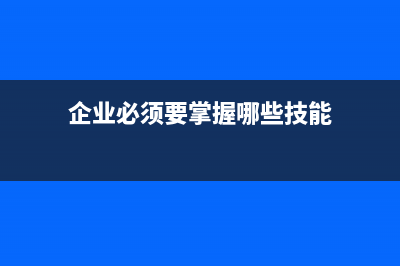 補助費和救濟費是否可以稅前扣除？(補助及救濟費用)