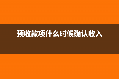 如何判斷境內(nèi)企業(yè)所得稅