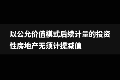 股權(quán)激勵(lì)和技術(shù)入股能享受哪些稅收優(yōu)惠(股權(quán)激勵(lì)技術(shù)入股的最新政策)