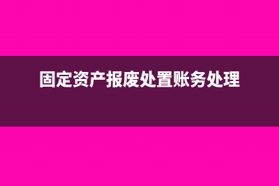 中級會計考試報名時間(中級會計考試報名)