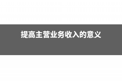 資產(chǎn)類賬戶的期末余額一般在哪方(資產(chǎn)類賬戶的期末余額計算公式)