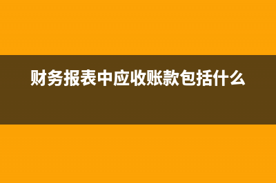 非本單位人員機票進項抵扣(非基本人員單位部分)