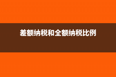 月初開票能抵扣上月銷項嗎(月初開票能抵扣上月的稅嗎)