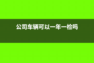 財務(wù)報表都提供給誰(財務(wù)報表提供的信息僅對外部的投資者和債權(quán)人有用)