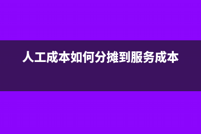 有子公司一定要做合并報(bào)表嗎(有子公司一定要交社保嗎)