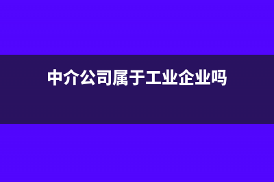 哪些項(xiàng)目可以不納入工資(哪些項(xiàng)目可以不報(bào)建)