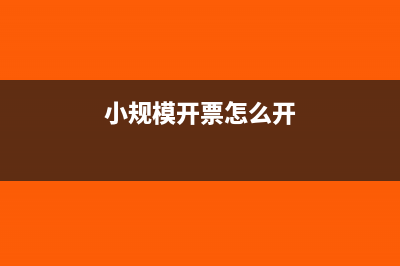 當(dāng)月納稅額為負(fù)數(shù)下個月累計按零還是按負(fù)數(shù)累計(當(dāng)月稅負(fù)率怎么算)