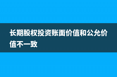 同一控制下企業(yè)合并商譽是什么(同一控制下企業(yè)合并入賬價值)